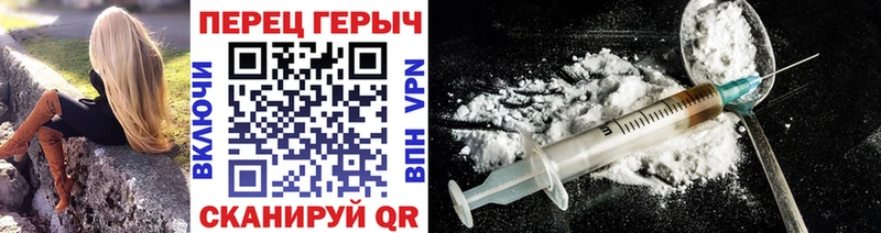где купить   гидра ссылки  Героин гречка  Солнечногорск 