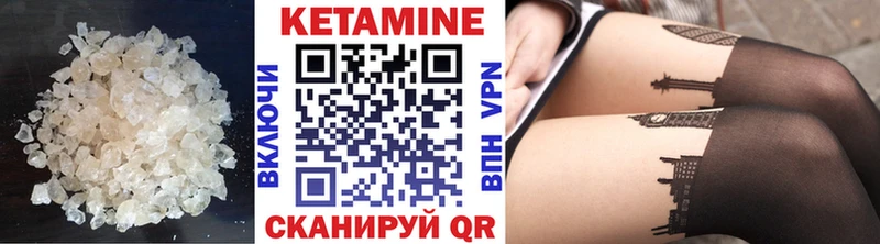 КЕТАМИН VHQ  МЕГА ССЫЛКА  Солнечногорск 