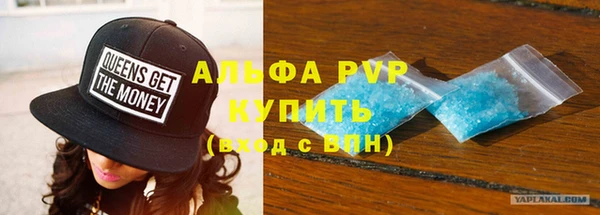 марихуана Осташков
