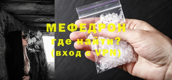 Альфа ПВП Аркадак