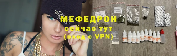 марихуана Осташков
