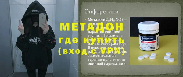 кокаин Арсеньев