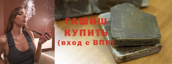 кокаин Арсеньев