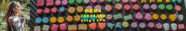 кокаин Арсеньев