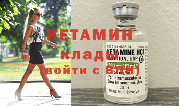Альфа ПВП Аркадак