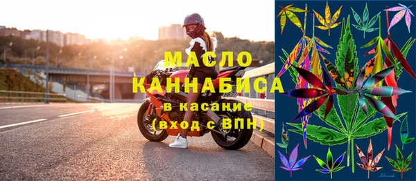 марихуана Осташков