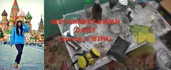 jwh Осинники