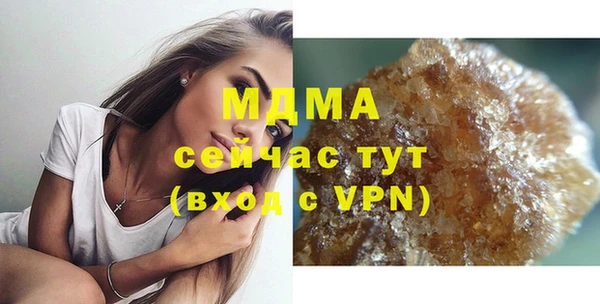 марихуана Осташков
