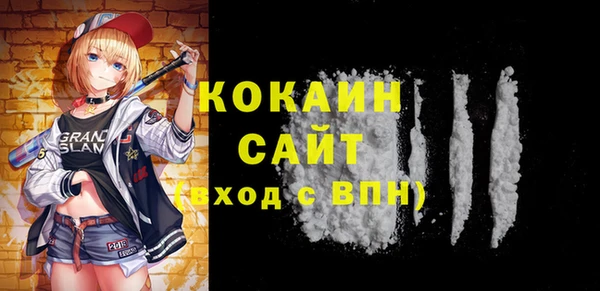кокаин Арсеньев