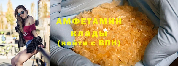 марихуана Осташков