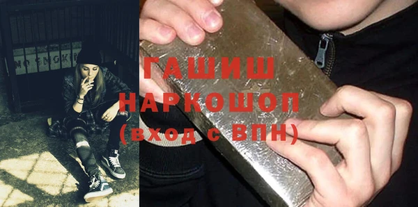 кокаин Арсеньев