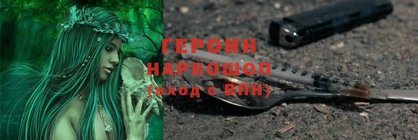 Альфа ПВП Аркадак