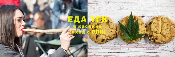 jwh Осинники