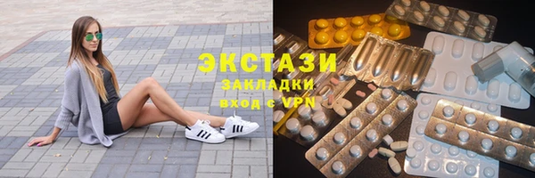 Альфа ПВП Аркадак
