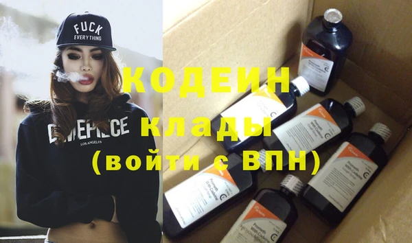 Альфа ПВП Аркадак