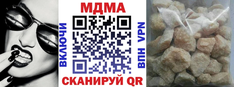 MDMA crystal  Солнечногорск 
