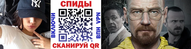 как найти наркотики Солнечногорск Метамфетамин винт