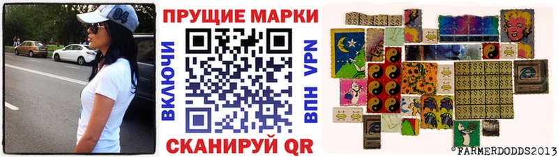 закладка  Солнечногорск  Марки N-bome 1,8мг 
