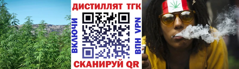 ТГК жижа  как найти закладки  ОМГ ОМГ зеркало  Солнечногорск 